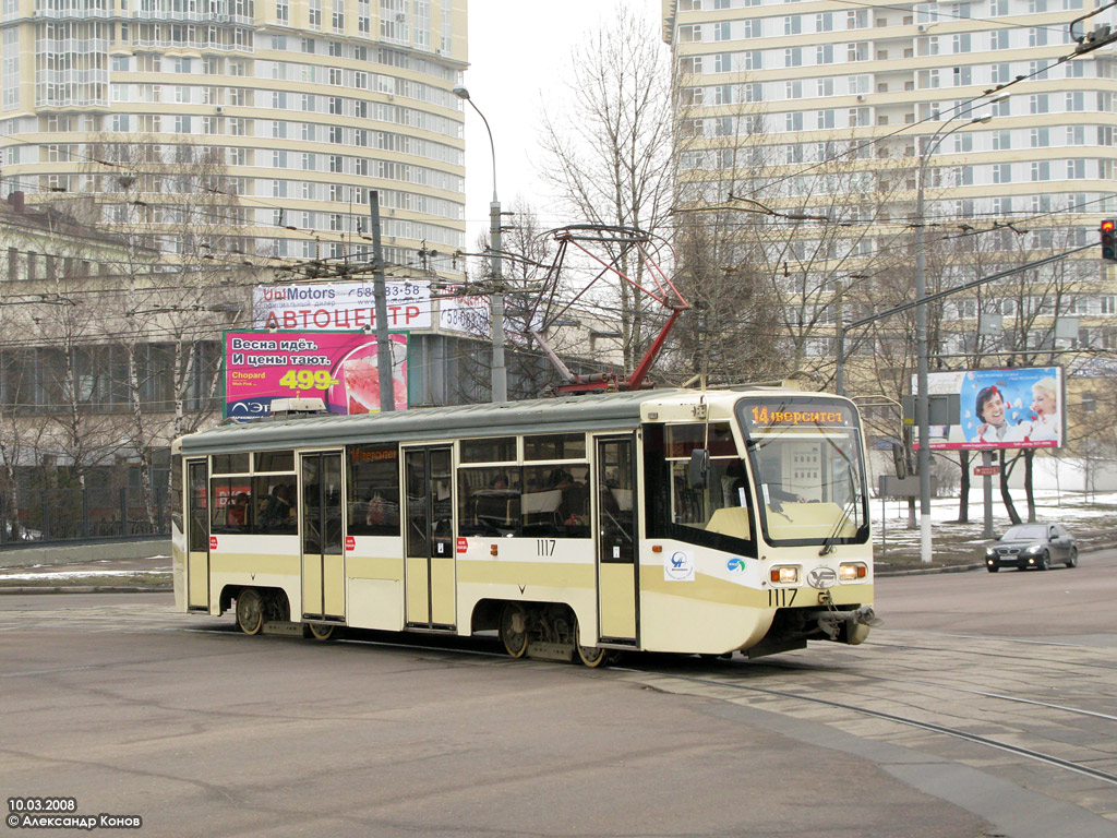 Москва, 71-619КТ № 1117