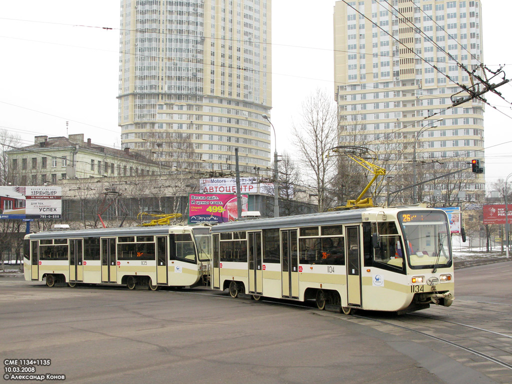 Москва, 71-619А № 1134