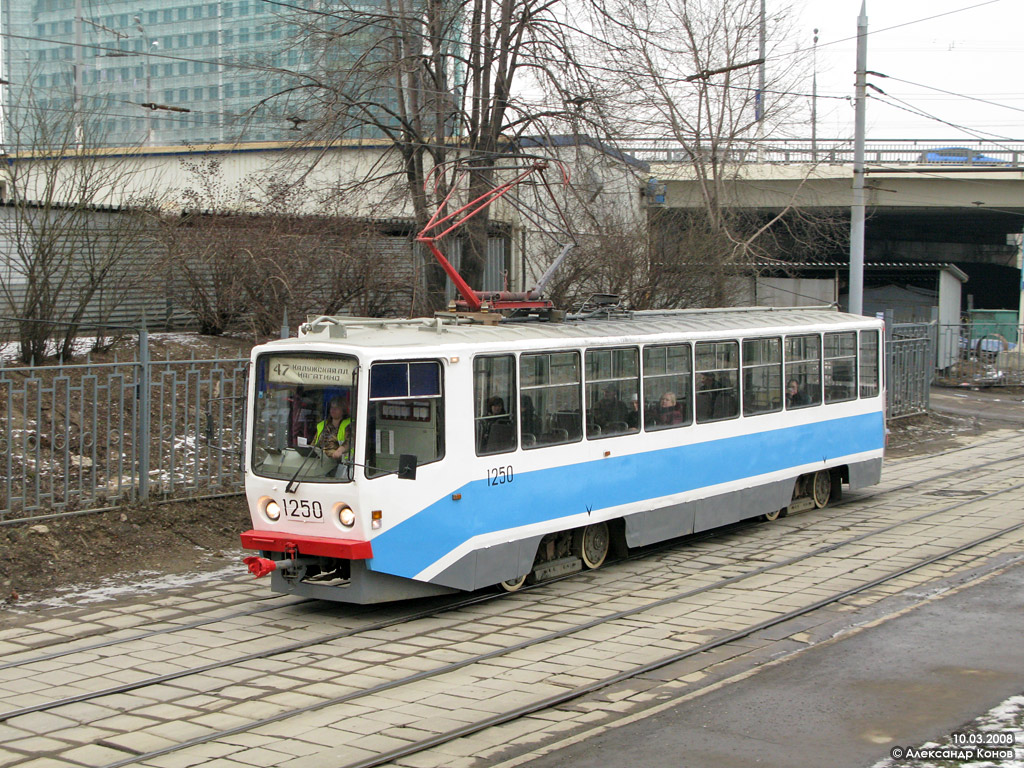 Москва, 71-608КМ № 1250