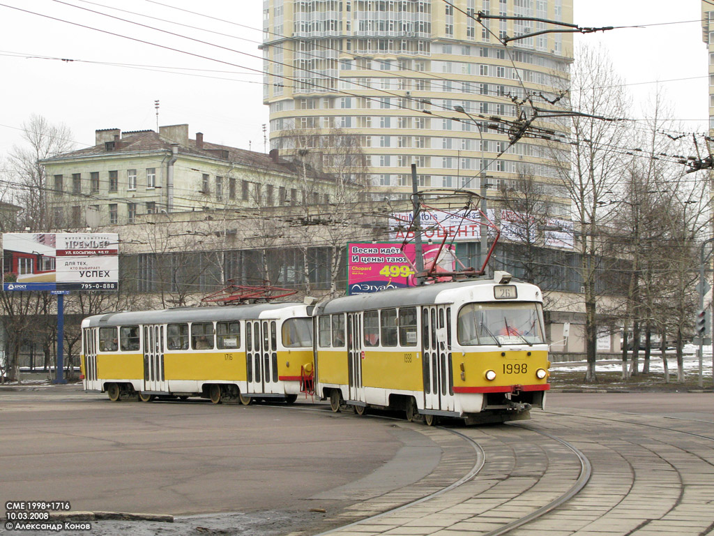 Москва, Tatra T3SU № 1998