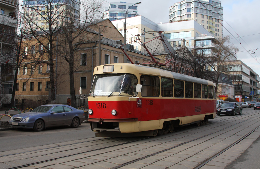 Москва, МТТД № 1318