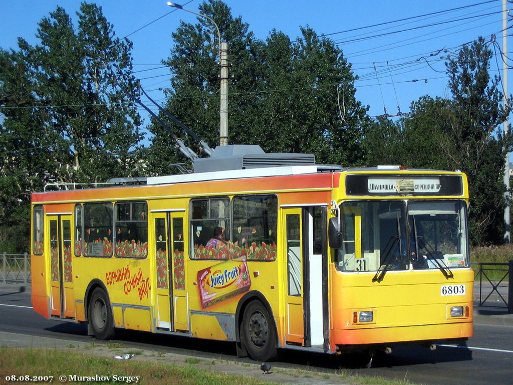 Sankt Petersburg, VMZ-5298.00 (VMZ-375) Nr. 6803