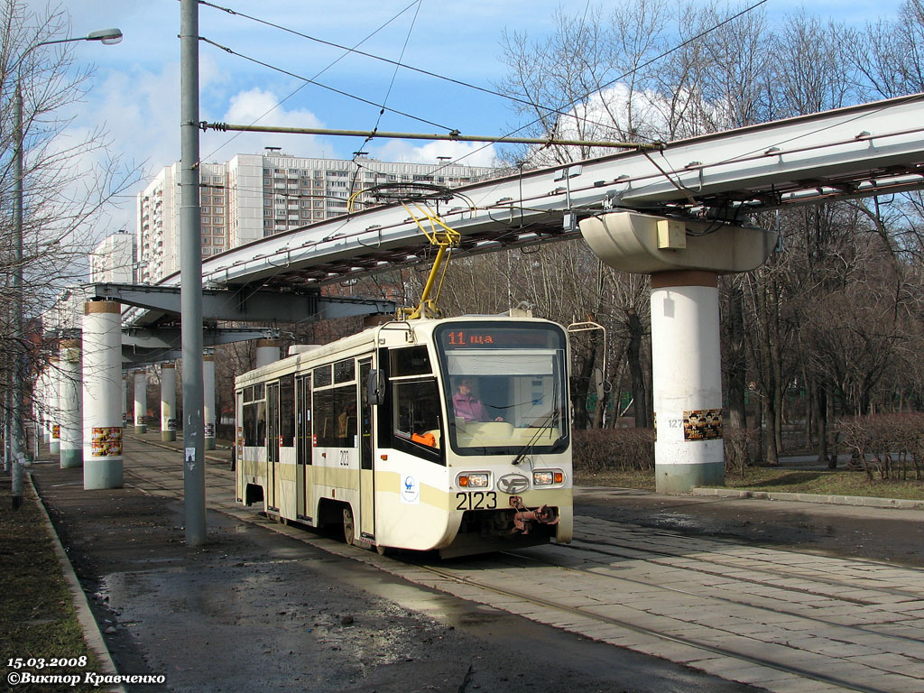 Moskva, 71-619A č. 2123