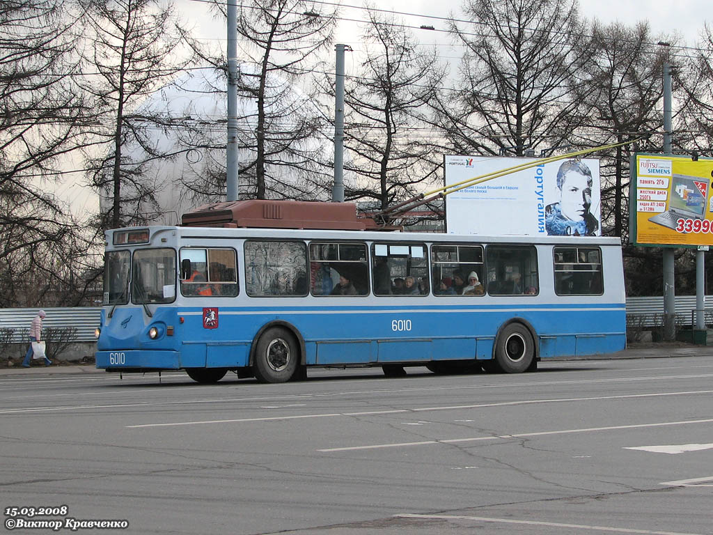 Москва, МТрЗ-6223-0000010 № 6010