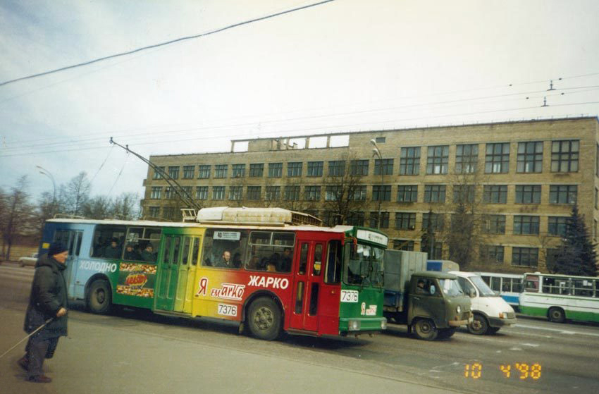 Москва, АКСМ 101ПС № 7376