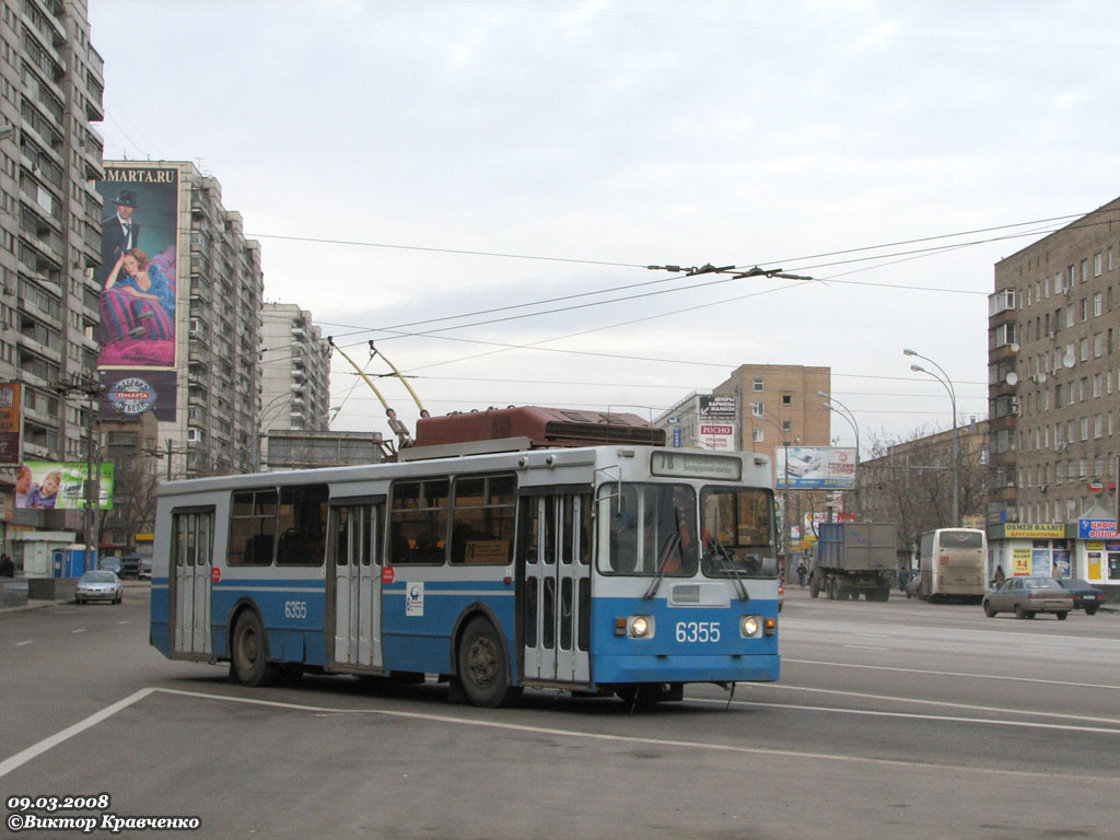Москва, ЗиУ-682ГМ1 (с широкой передней дверью) № 6355