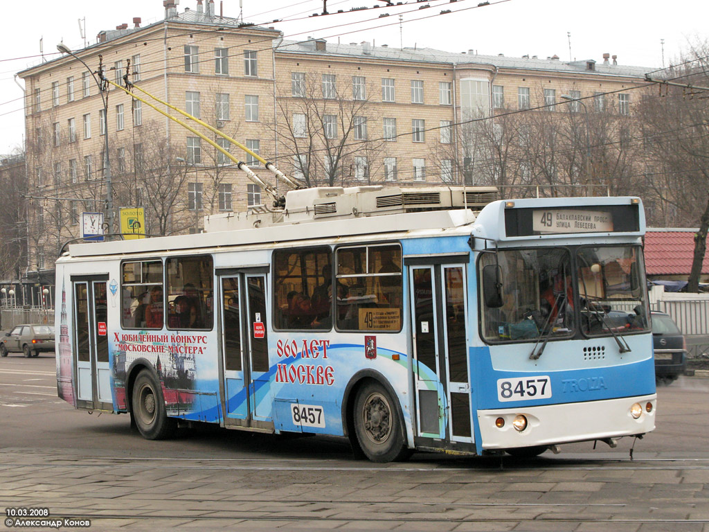 Москва, ЗиУ-682Г-016.02 (с широкой 1-й дверью) № 8457