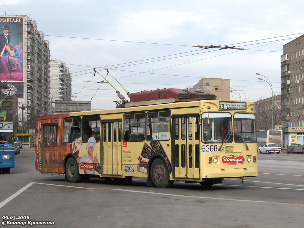 Москва, ЗиУ-682ГМ1 (с широкой передней дверью) № 6368