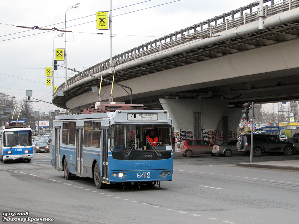 Москва, ЗиУ-682Г-016.02 (с широкой 1-й дверью) № 6419