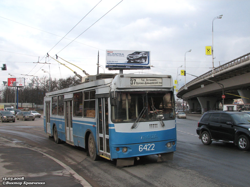 Moskva, ZiU-682G-016.02 (with double first door) Br. 6422