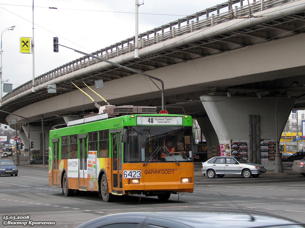 Москва, Тролза-5275.05 «Оптима» № 6423
