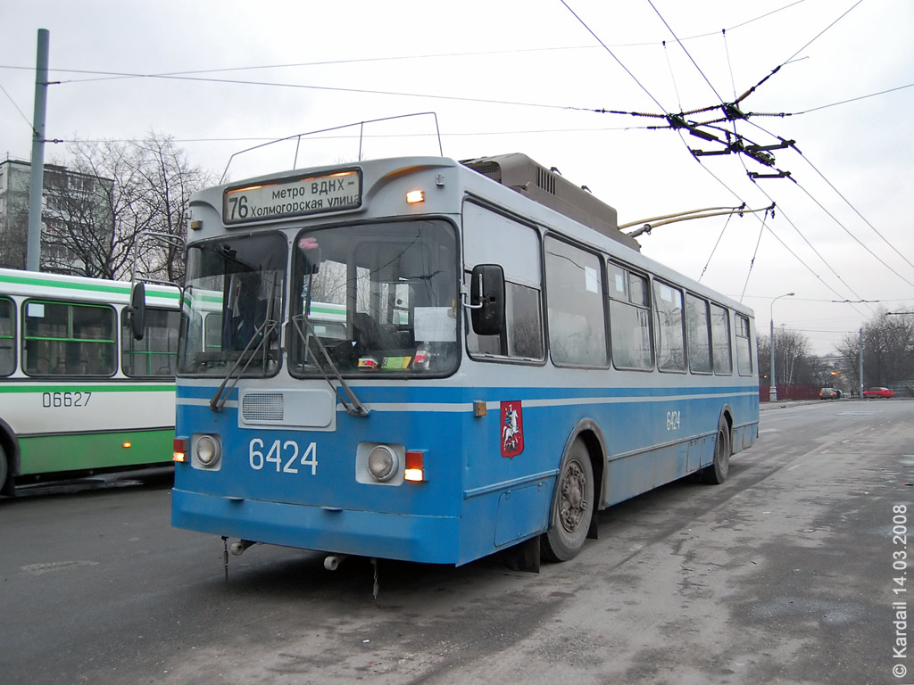 Moscow, ZiU-682GM1 № 6424