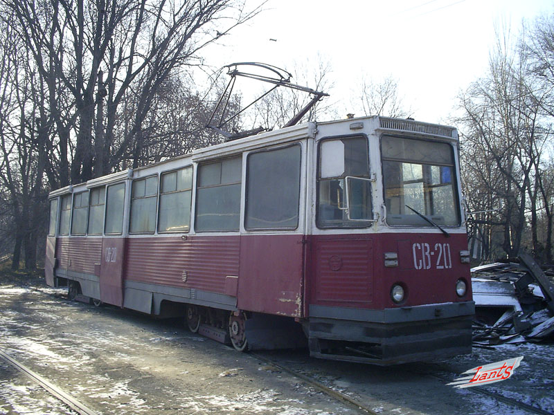 Мариуполь, ВТК-24 № СВ-20