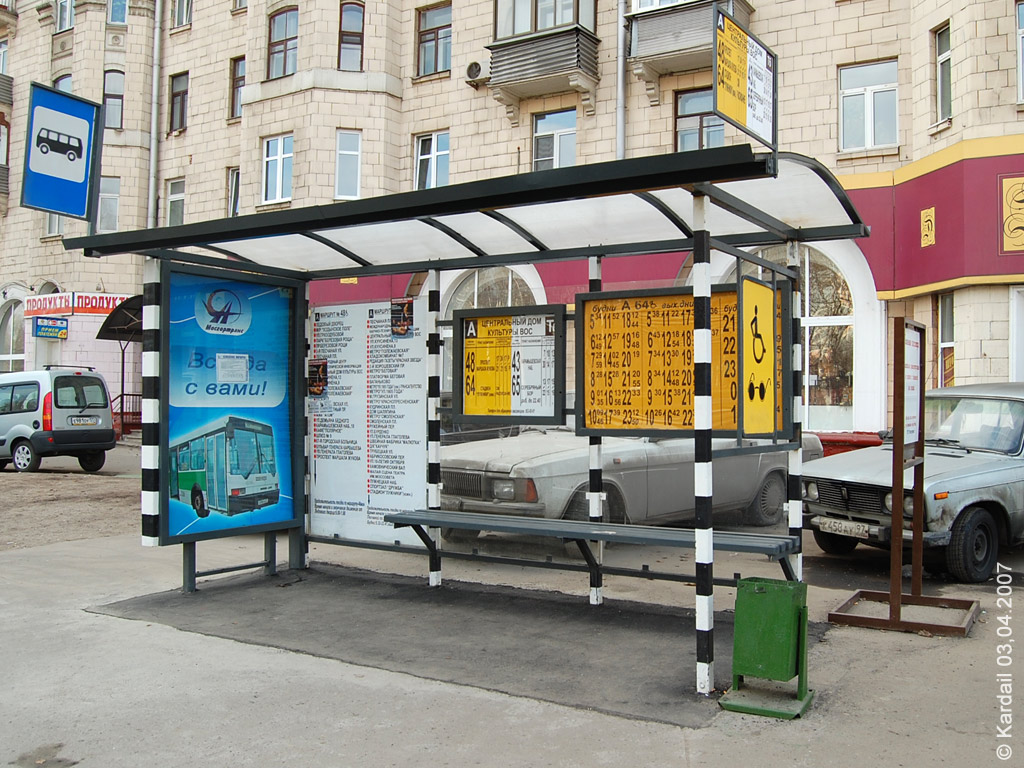 Москва — Остановочные таблички и табло