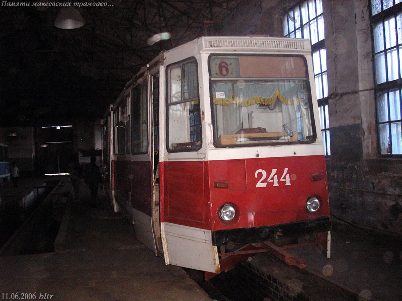 Макеевка, 71-605 (КТМ-5М3) № 244