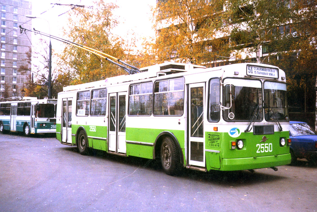 Москва, ЗиУ-52642 № 2550