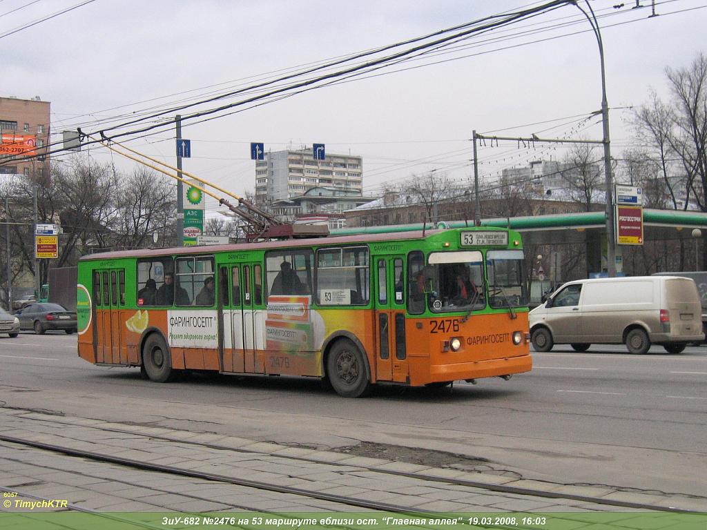 Москва, ЗиУ-682Г-012 [Г0А] № 2476