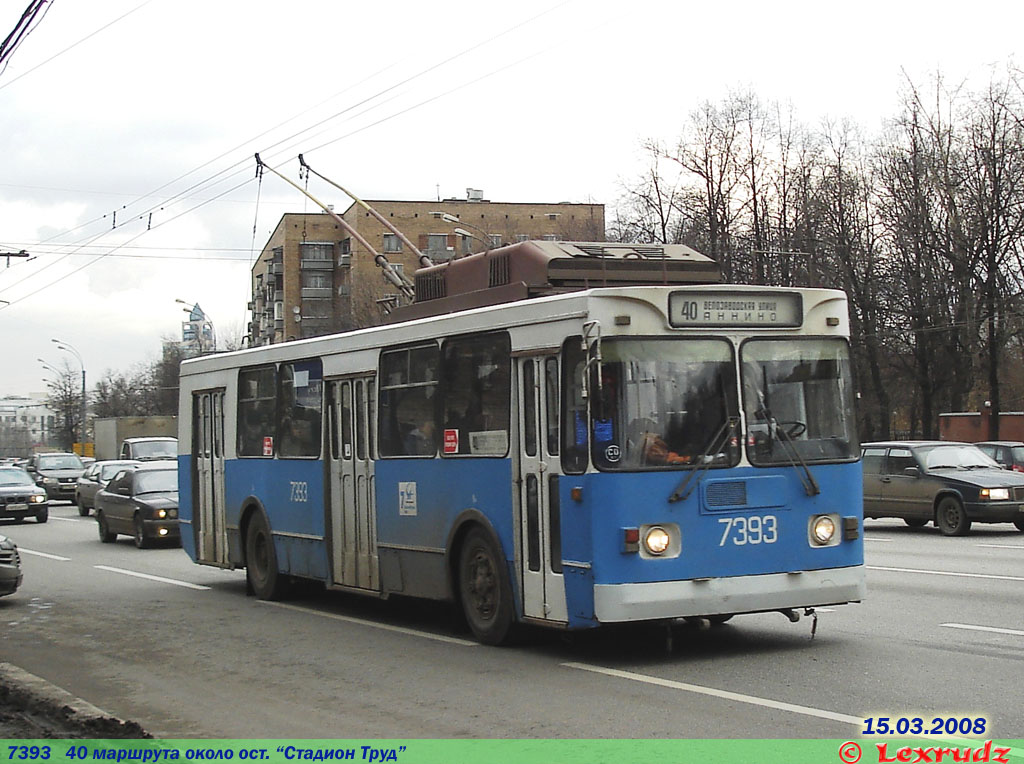 Moscow, ZiU-682GM1 № 7393