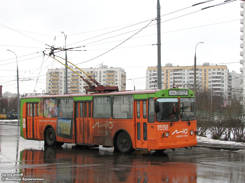 Москва, ЗиУ-682Г-012 [Г0А] № 1558