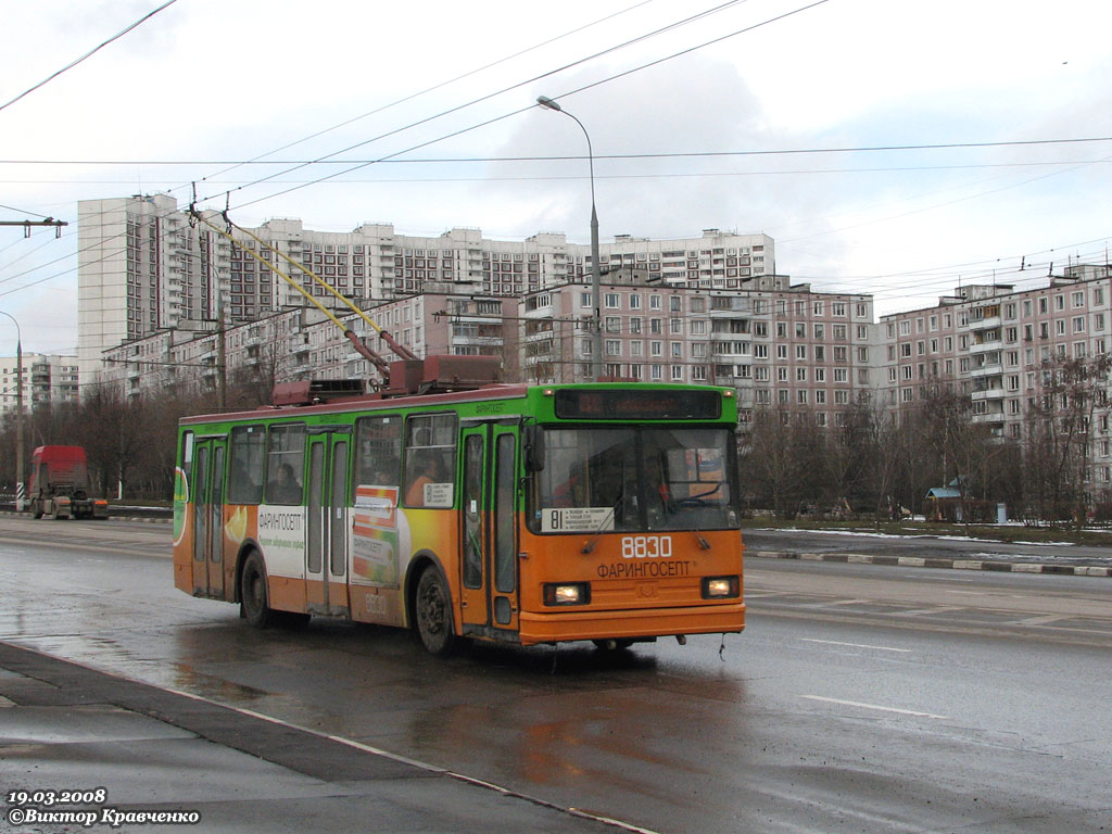 Москва, БКМ 20101 № 8830