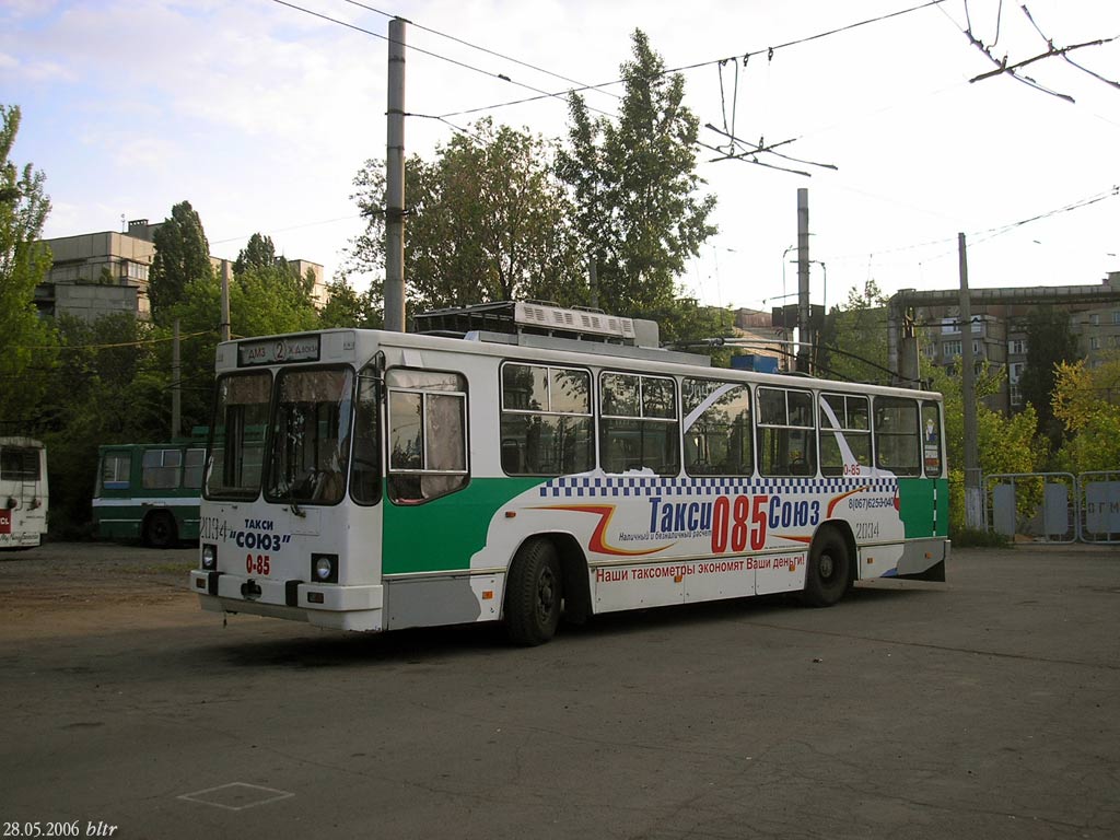 Донецк, ЮМЗ Т2 № 2034