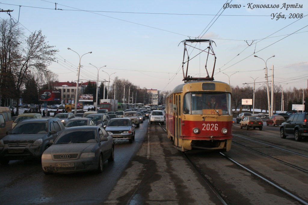 Ufa, Tatra T3SU č. 2026; Ufa — Closed tramway lines