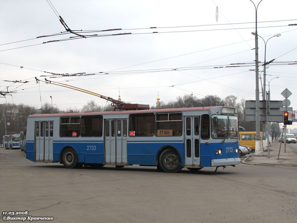 Moskwa, ZiU-682G-016  [Г0М] Nr 2733