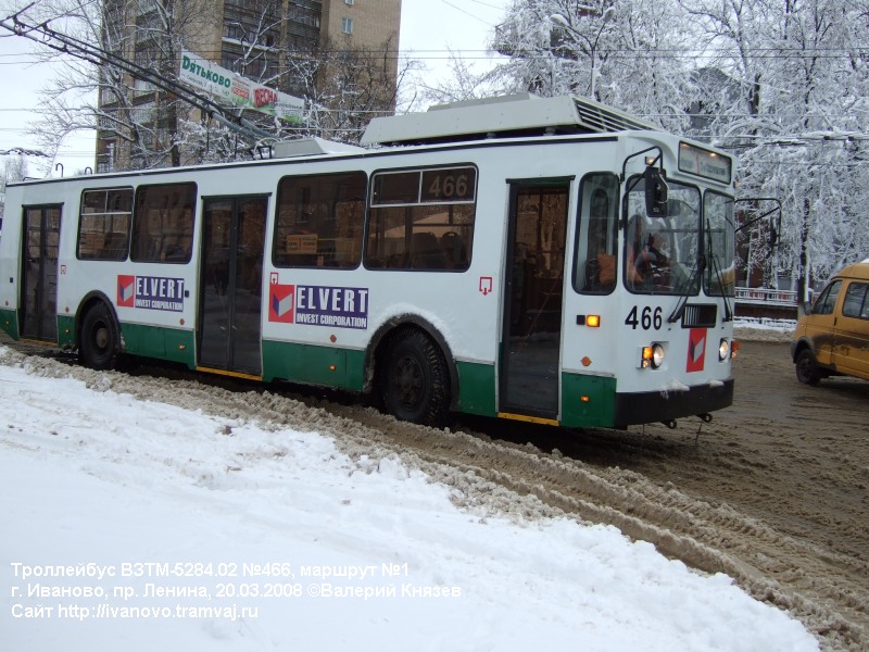 Иваново, ВЗТМ-5284.02 № 466