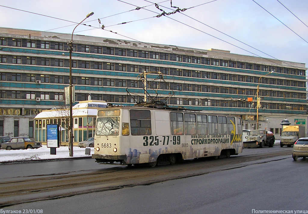 Санкт-Петербург, ЛМ-68М № 5683