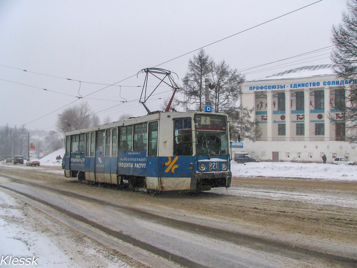 Смоленск, 71-608К № 221