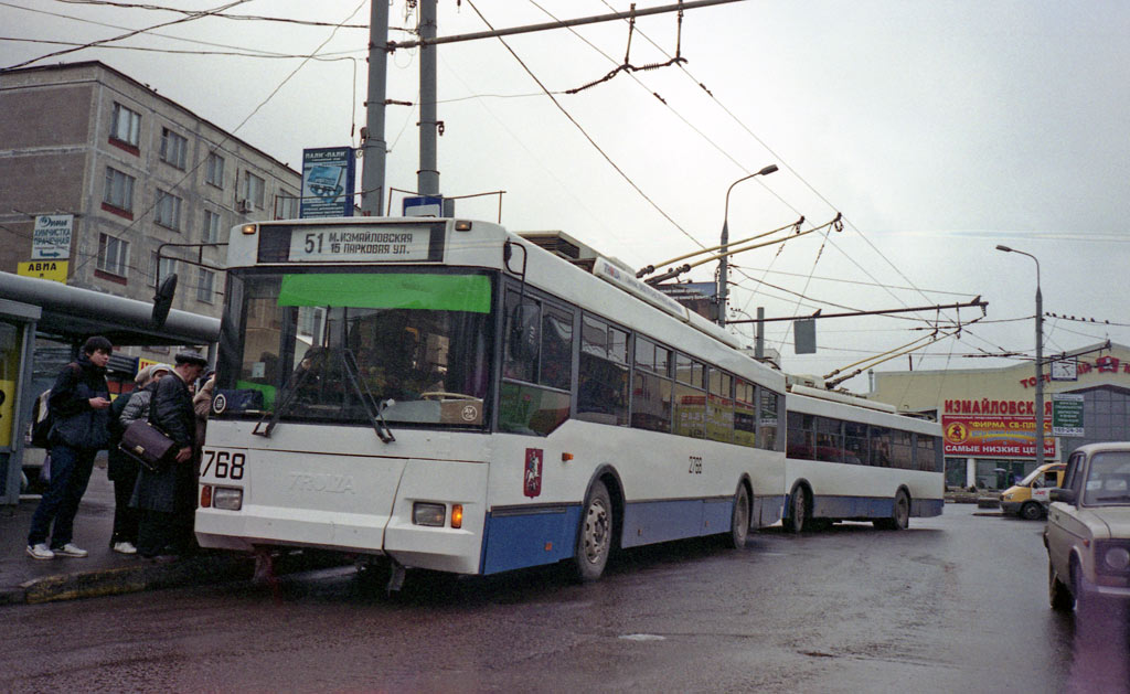 Москва, Тролза-5275.05 «Оптима» № 2768