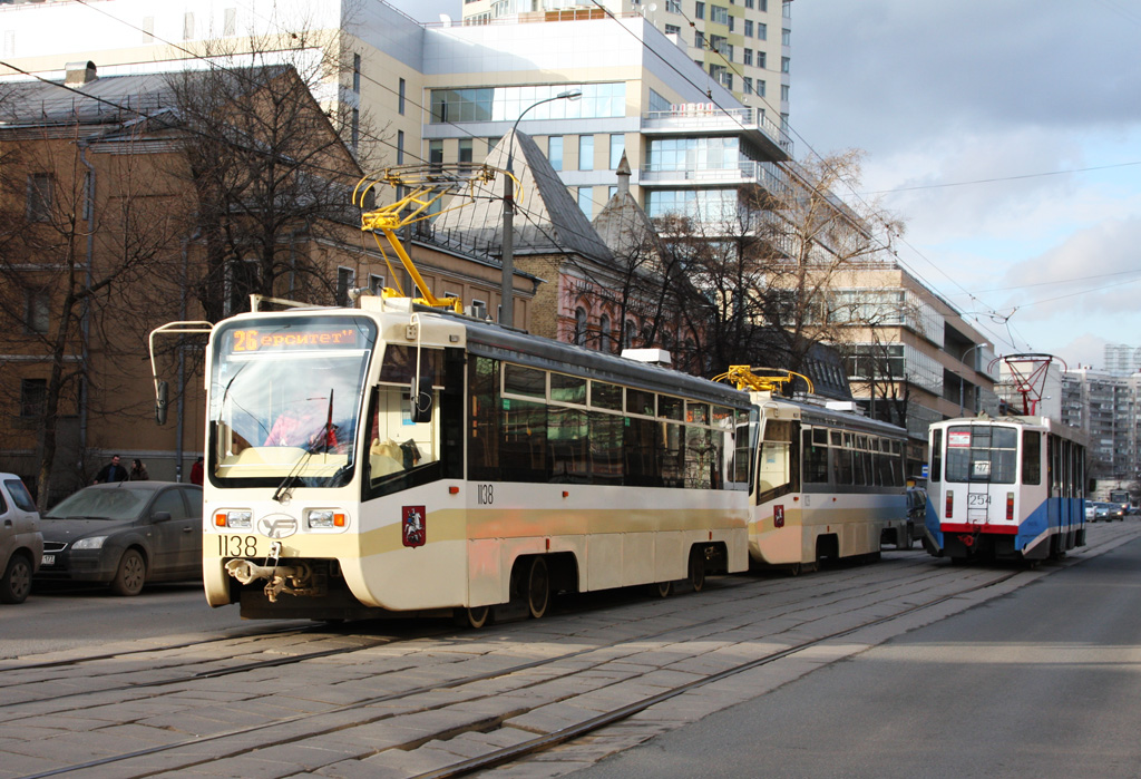 Москва, 71-619А № 1138
