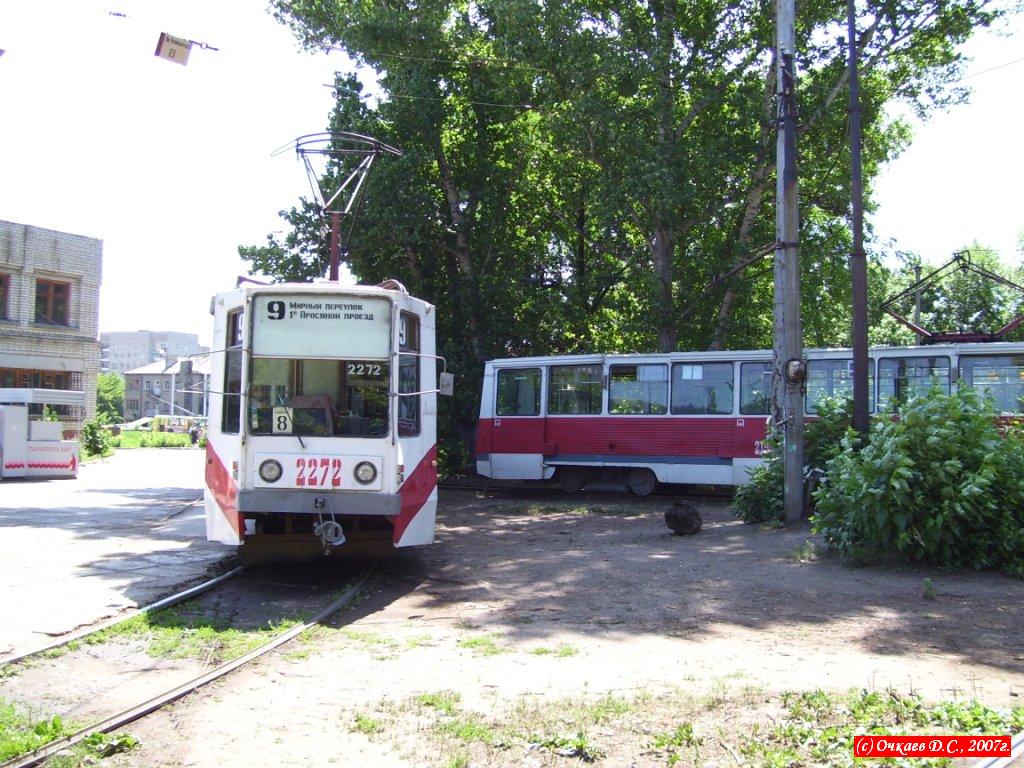 Саратов, 71-608К № 2272