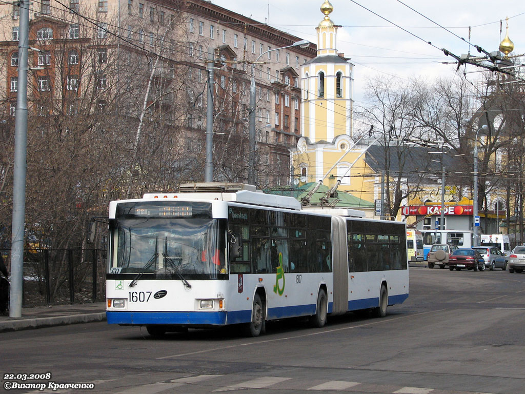 Москва, ВМЗ-62151 «Премьер» № 1607