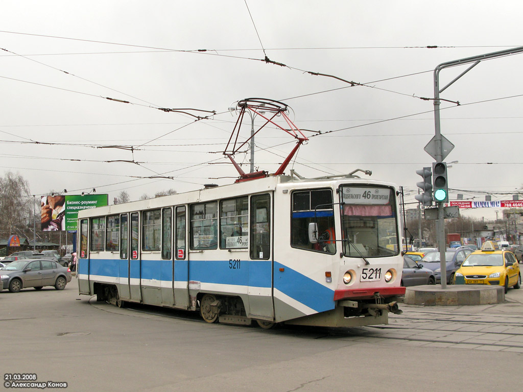 Москва, 71-608КМ № 5211