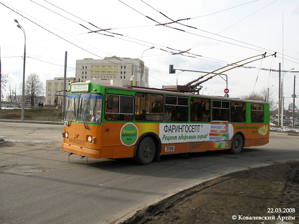 Москва, ЗиУ-682Г-016  [Г0М] № 3106