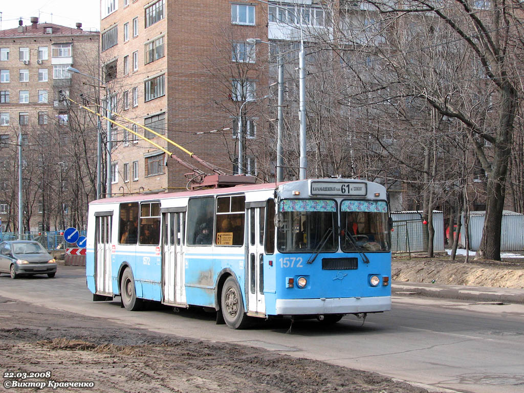 Москва, ЗиУ-682Г-016  [Г0М] № 1572