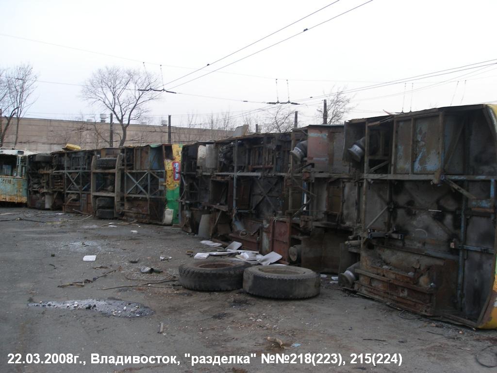 Владивосток, ЗиУ-682Г [Г00] № 224