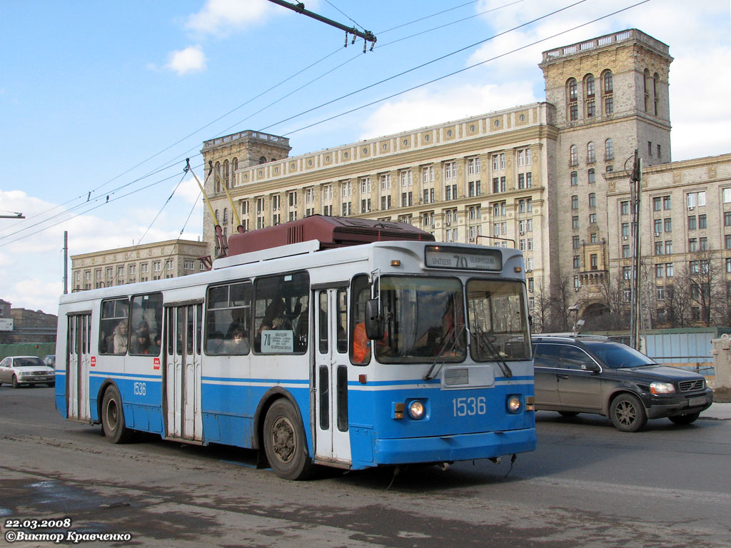 Москва, ЗиУ-682ГМ1 № 1536