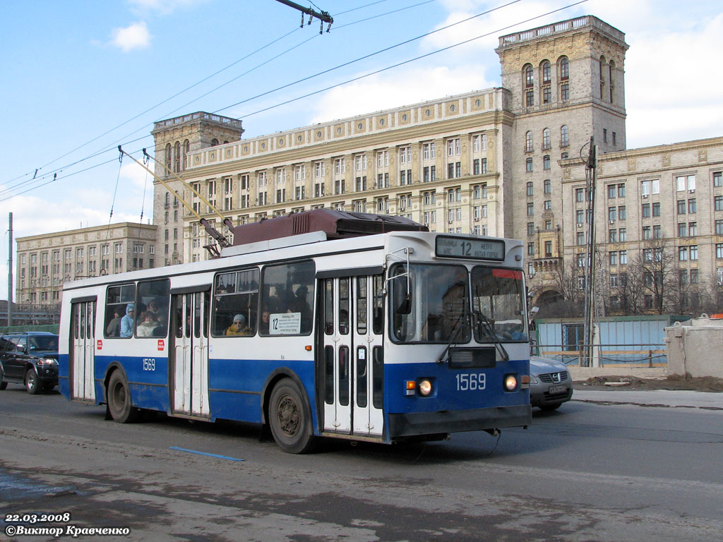 Maskava, ZiU-682GM1 (with double first door) № 1569