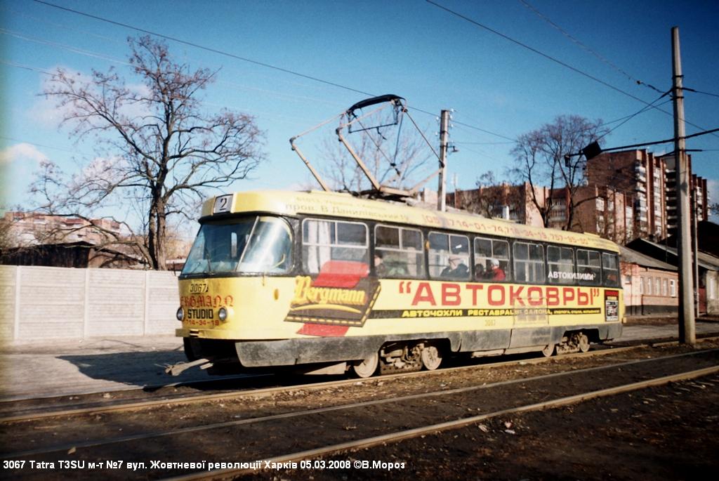 Харьков, Tatra T3SU (двухдверная) № 3067