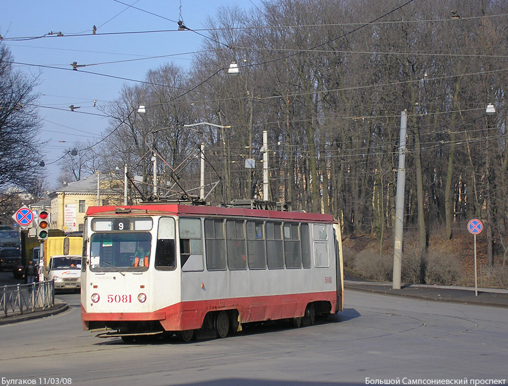 Санкт-Петербург, 71-147К (ЛВС-97К) № 5081