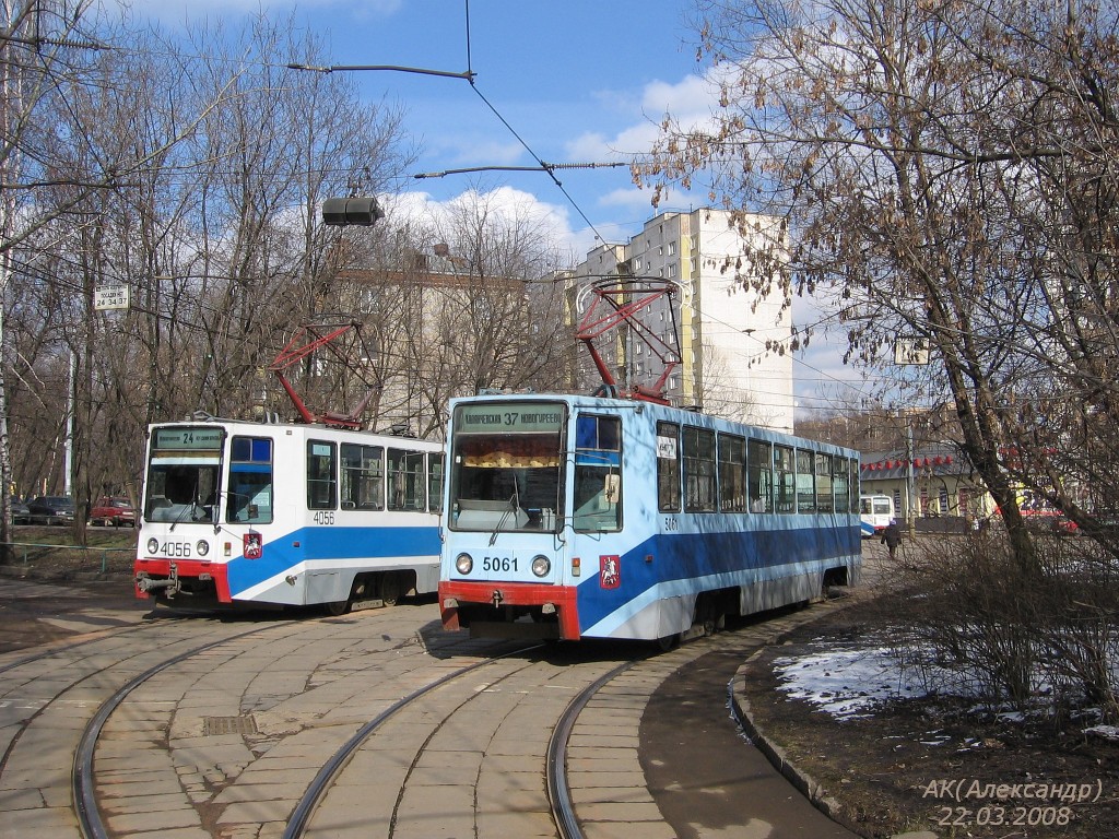 Москва, 71-608К № 5061