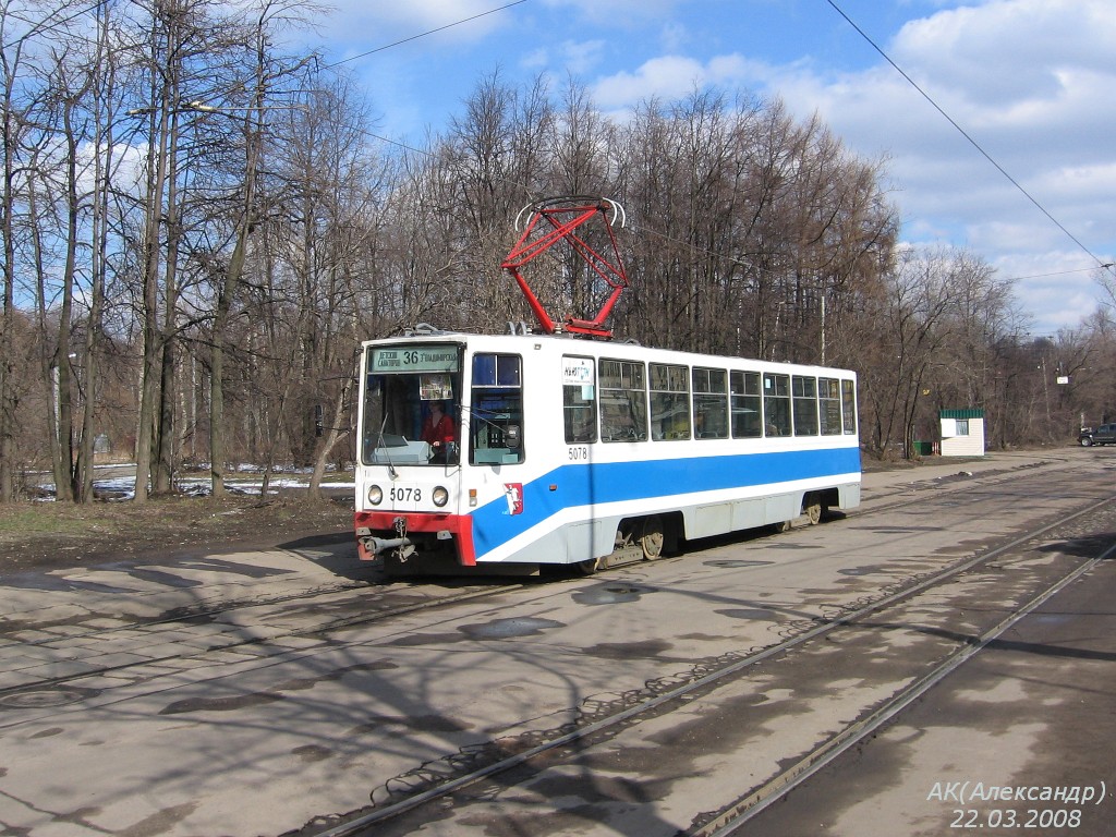 Москва, 71-608К № 5078