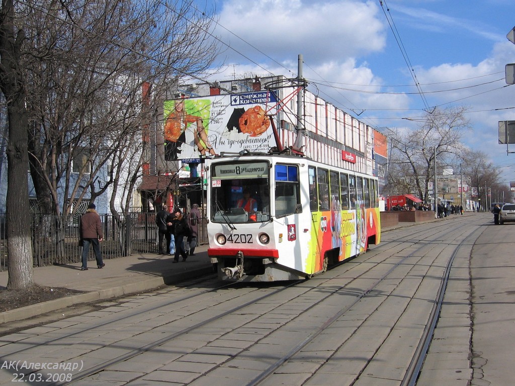 Москва, 71-608КМ № 4202