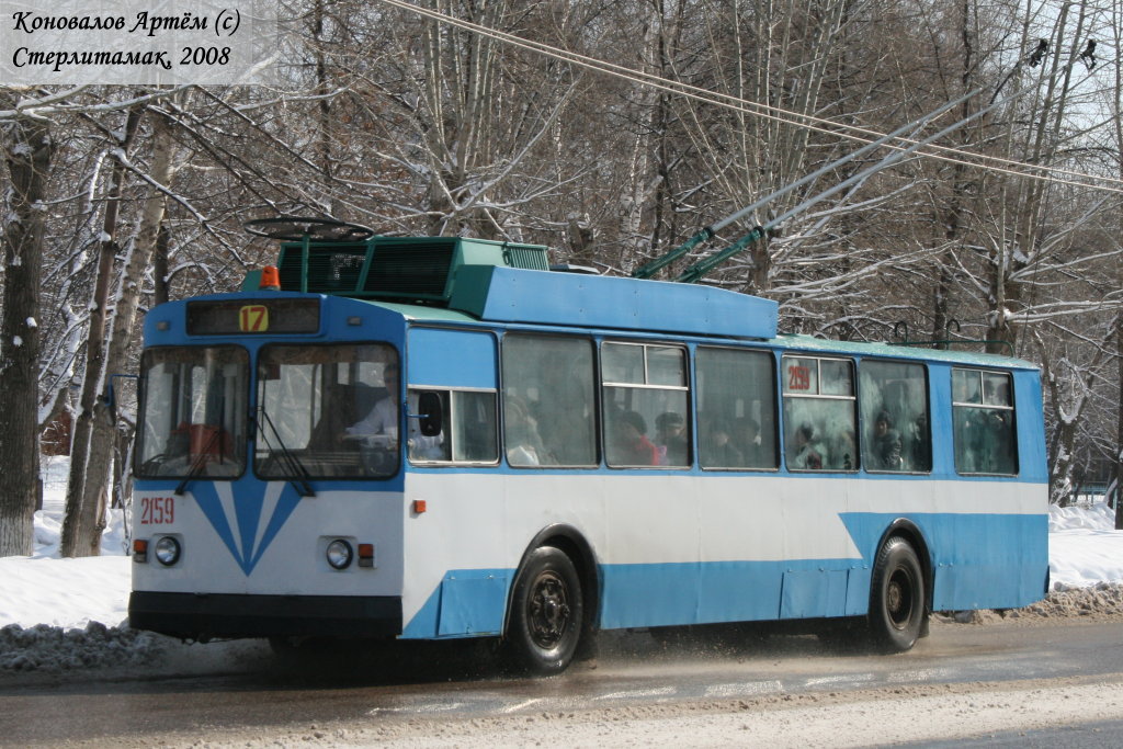 Стерлитамак, ЗиУ-682В-012 [В0А] № 2159