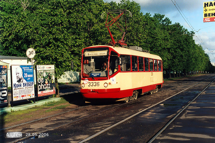 Москва, ТМРП-2М № 3336