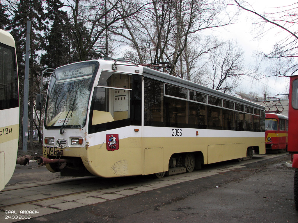 Москва, 71-619КТ № 2096