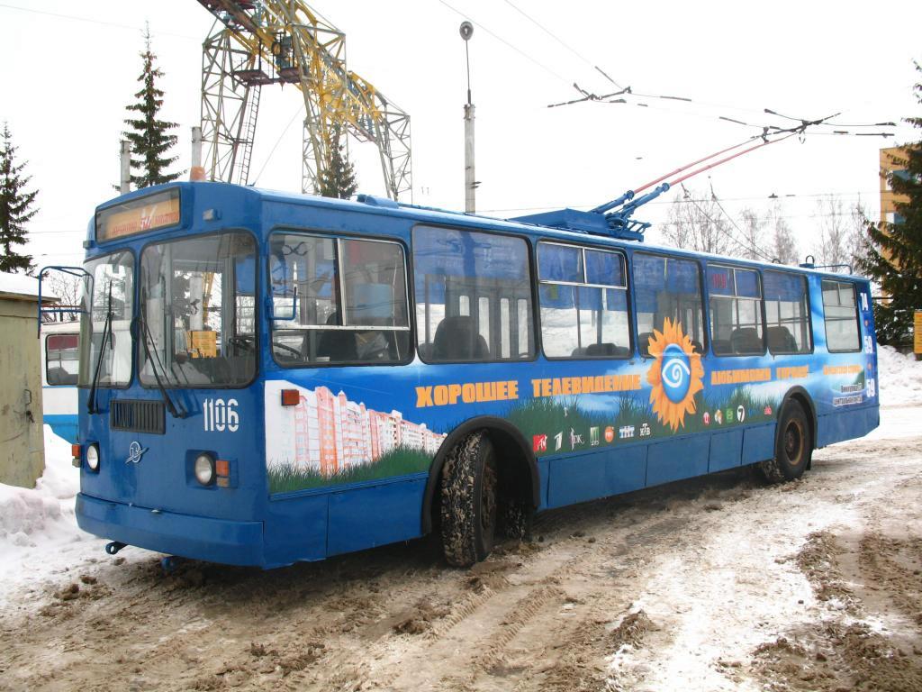 Новочебоксарск, ЗиУ-682Г-012 [Г0А] № 1106