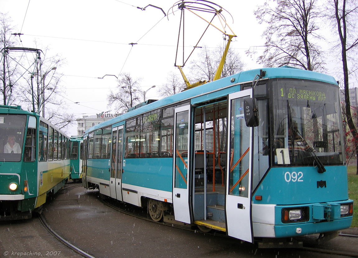 Минск, БКМ 60102 № 092